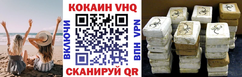 Купить наркоту Элиста Гашиш  COCAIN  Меф  МАРИХУАНА 