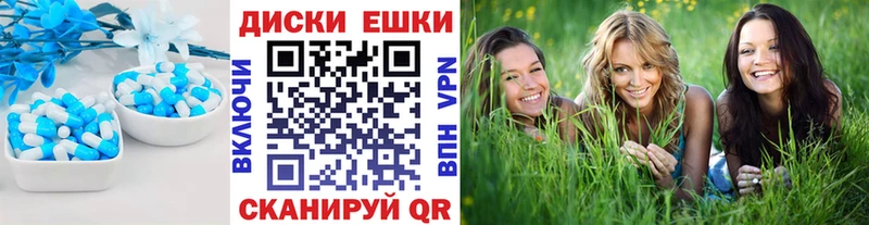 ЭКСТАЗИ 300 mg  Элиста 