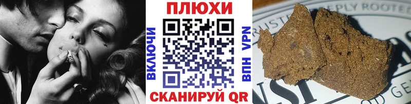 hydra онион  Элиста  маркетплейс Telegram  Гашиш хэш 