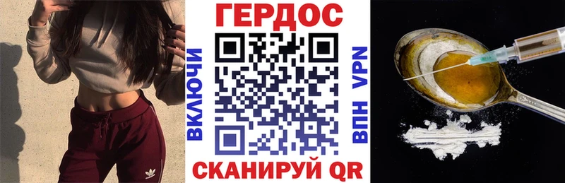 Героин Афган  Элиста 