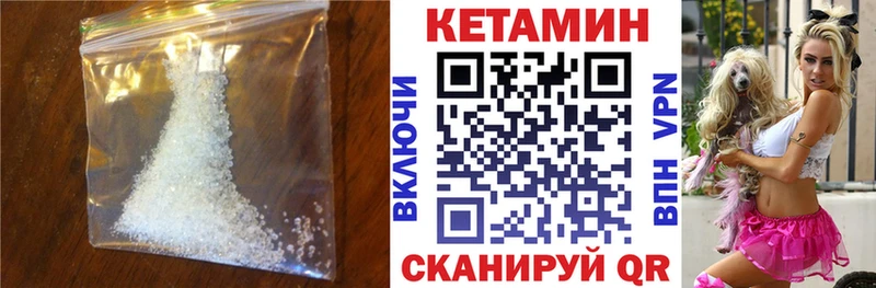 Кетамин VHQ  kraken tor  Элиста 