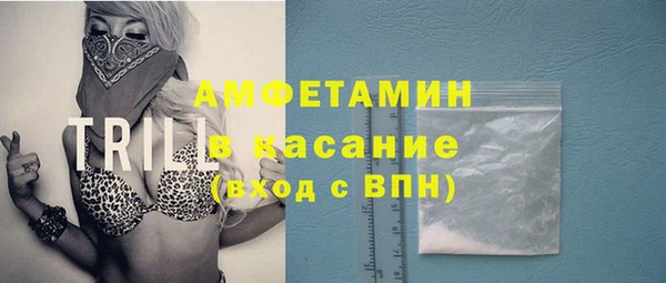 кристаллы Абаза