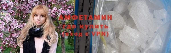 кристаллы Абаза