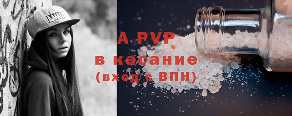 кристаллы Абаза