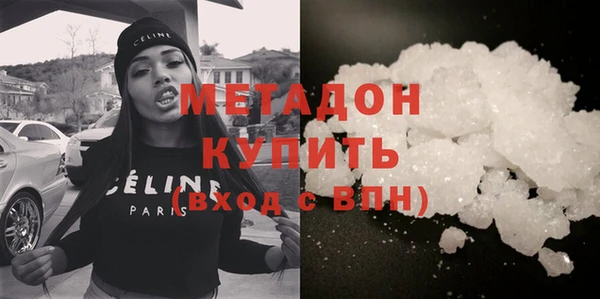 кристаллы Абаза