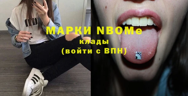 меф Алексеевка