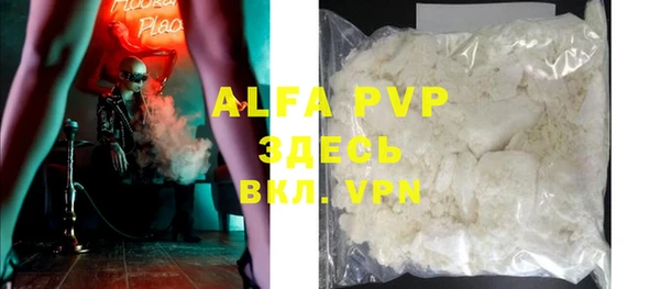 a pvp Абдулино