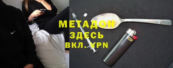 метадон Алзамай