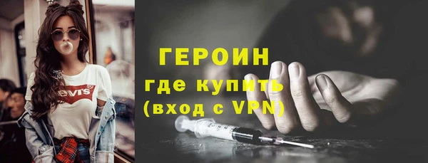 кристаллы Абаза