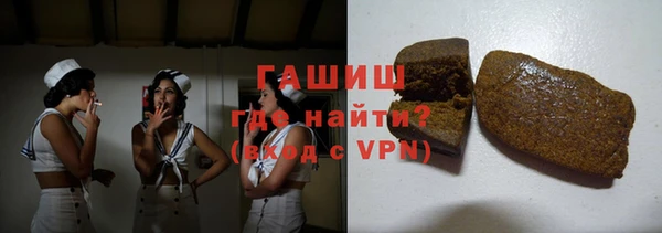 кристаллы Абаза