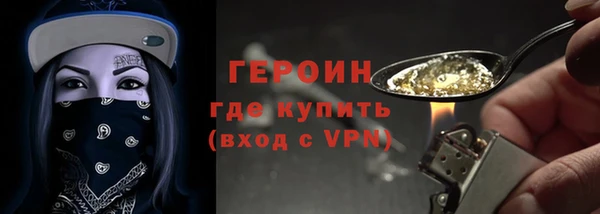 2c-b Абинск