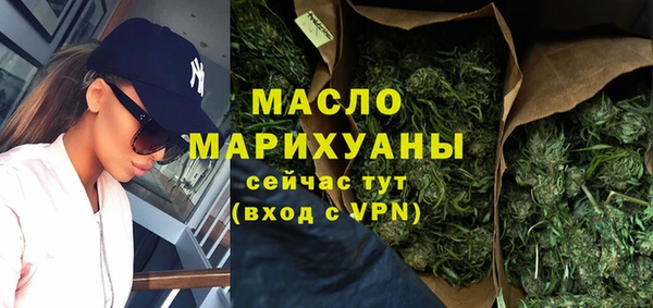 кристаллы Абаза