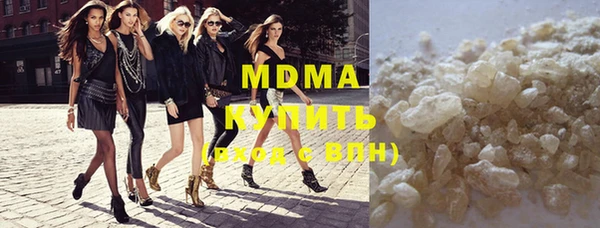 2c-b Абинск