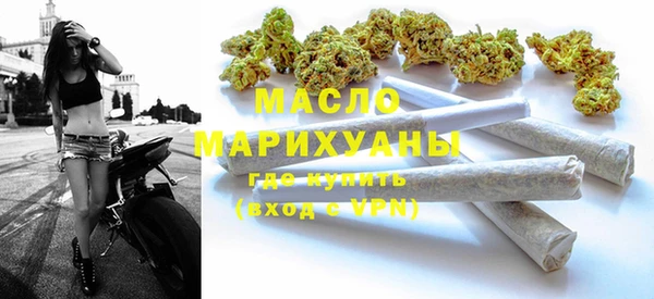 кристаллы Абаза
