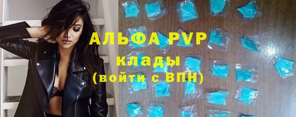 a pvp Абдулино