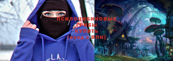 кристаллы Абаза
