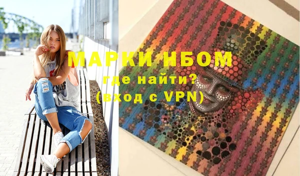 меф Алексеевка