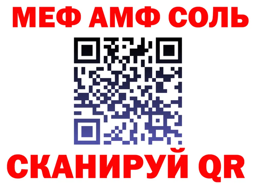 Альфа ПВП кристаллы зеркало это MEGA Элиста