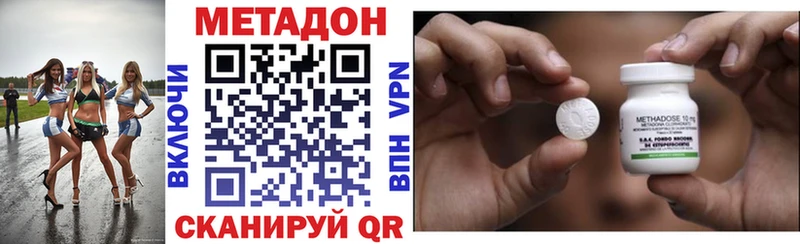 Метадон VHQ  kraken tor  Элиста 