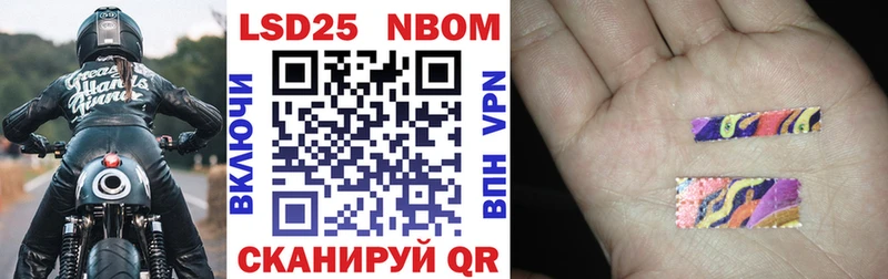 Наркотические марки 1,5мг  закладка  Элиста 