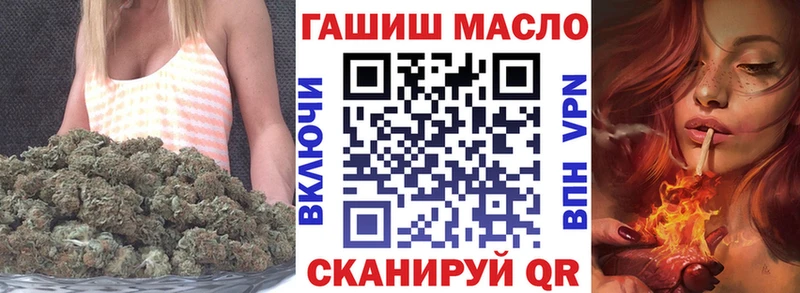 Дистиллят ТГК гашишное масло  Элиста 